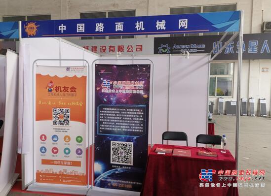大衣哥助阵 第三届八达国际工程机械博览会在山东齐河隆重开幕
