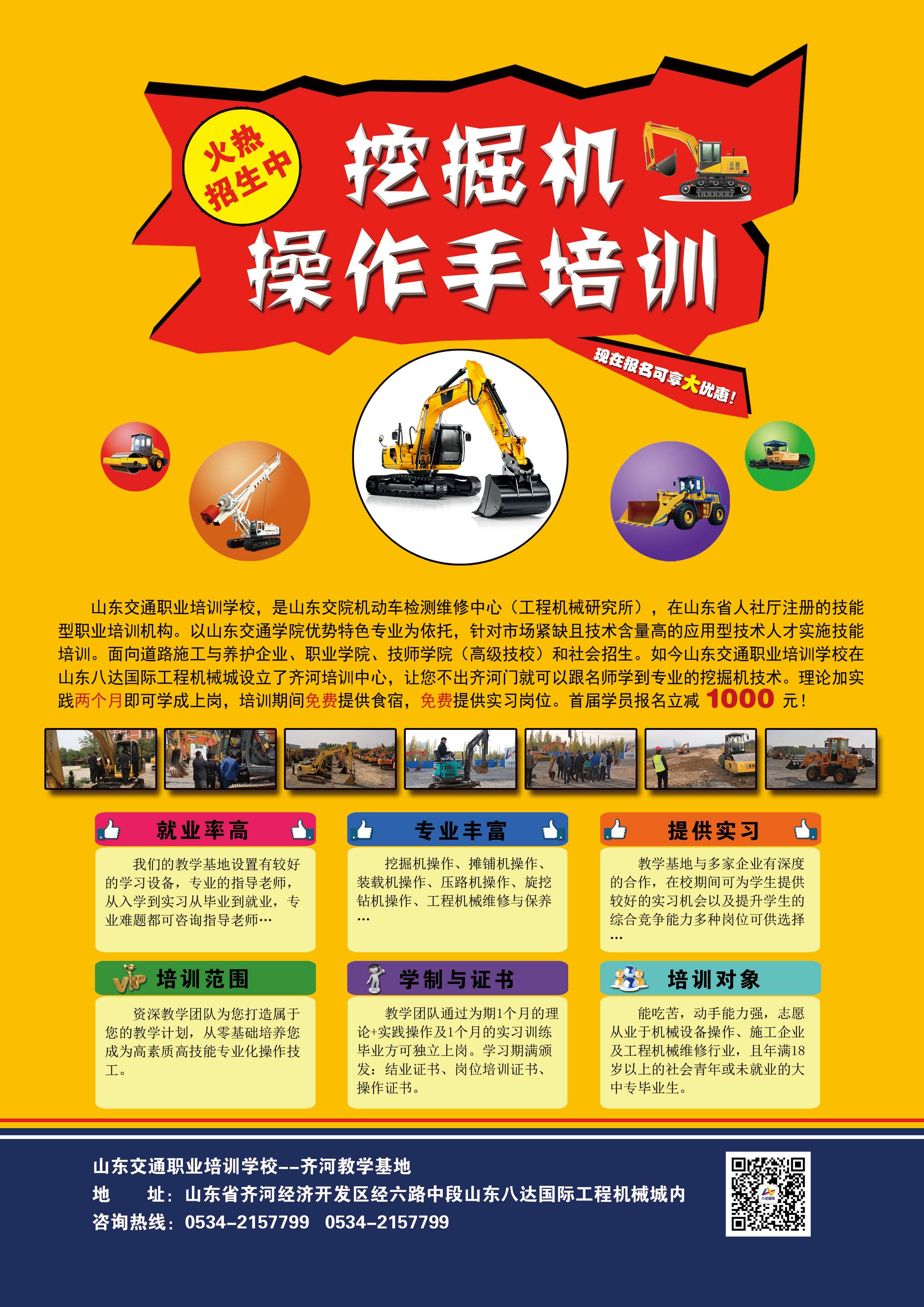 正面.jpg