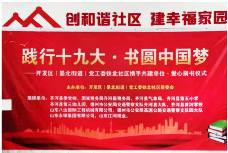 文章附图