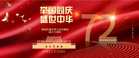 文章附图