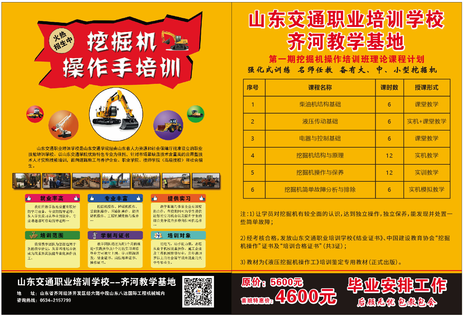 微信图片_20190413164859.png